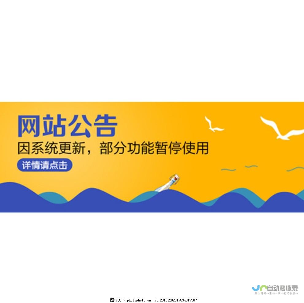 青岛网站维护：提升您的在线形象，确保业务持续发展