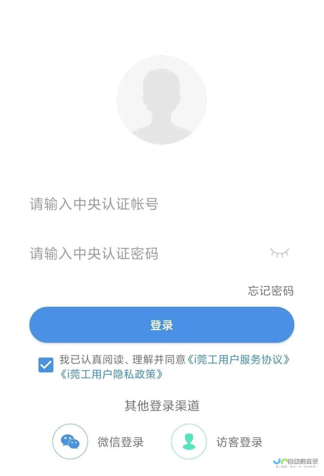东莞APP定制开发：打造您的专属移动应用，引领未来移动生态！