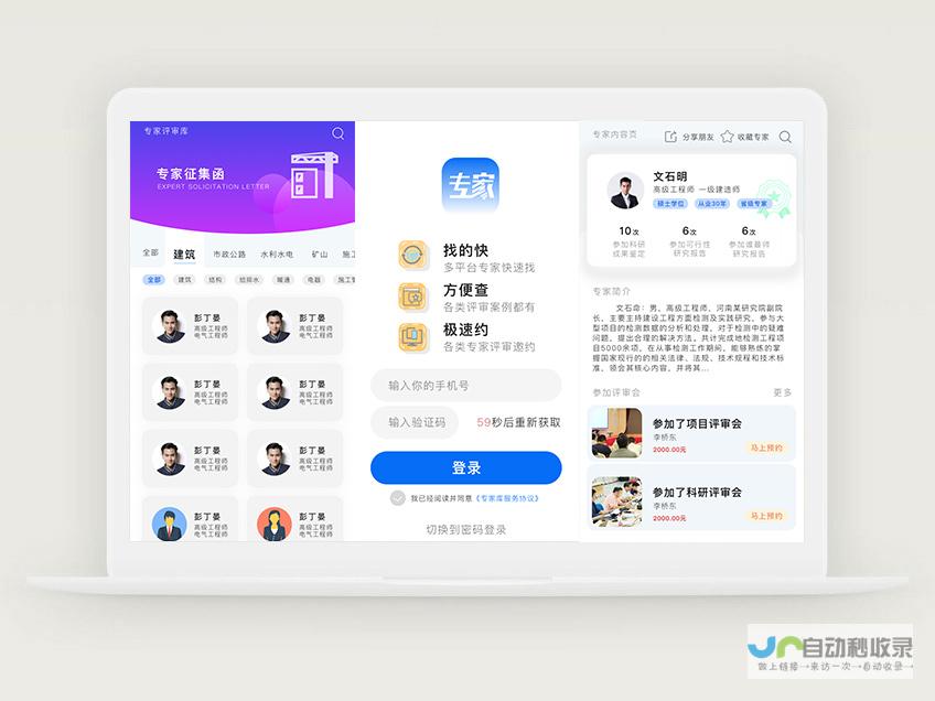 网站建设专家：打造您的专属数字名片，引领业务腾飞！
