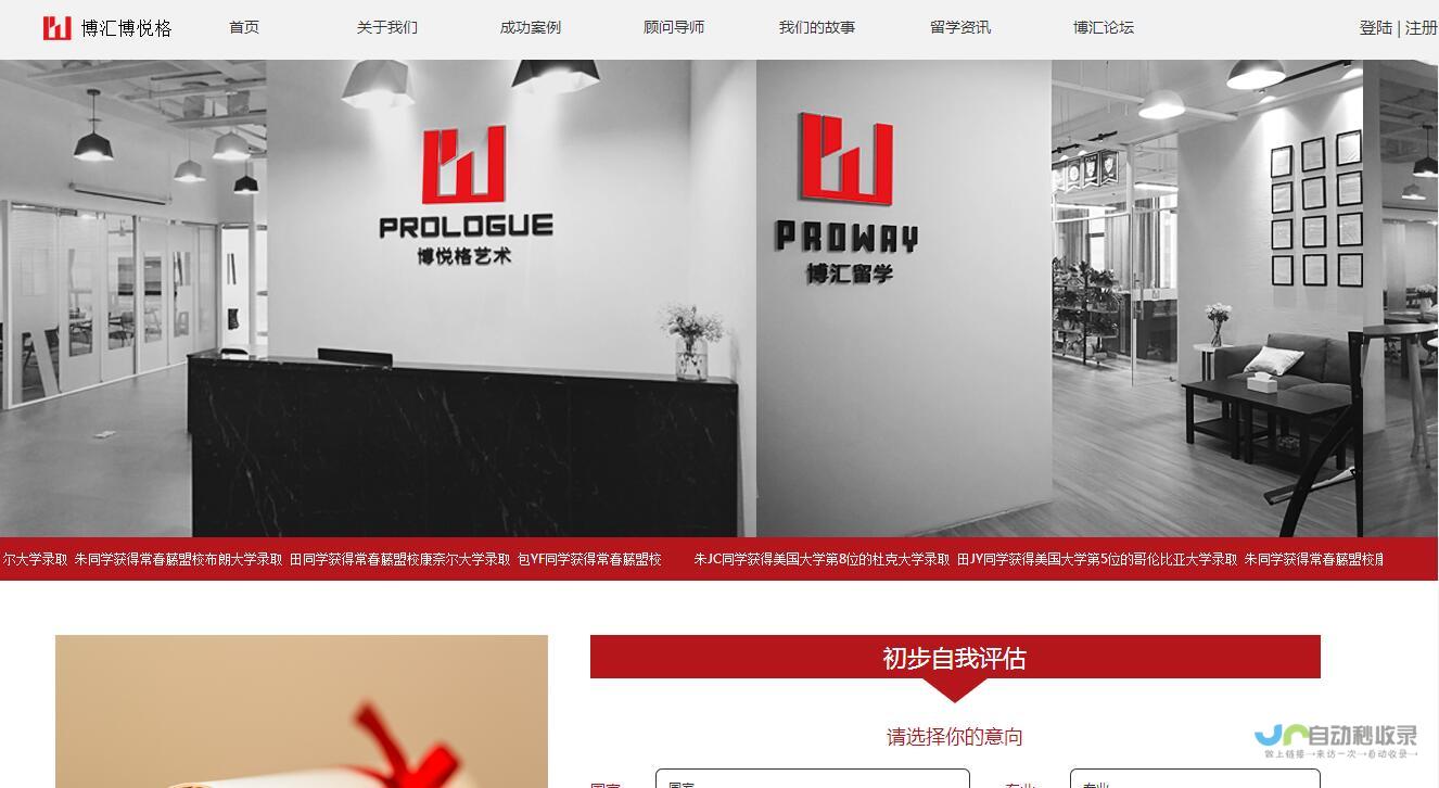 苏州专业网站建设公司：提升品牌形象，引爆业务增长