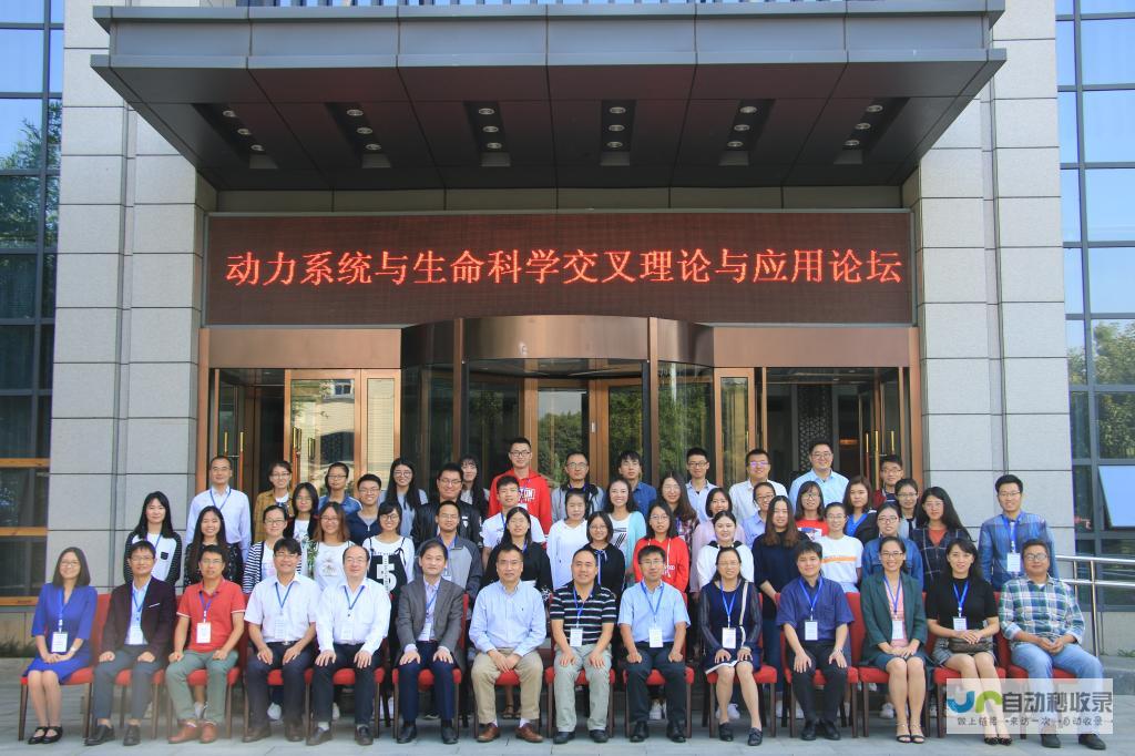 天元网：探索数字经济与未来科技的无限可能
