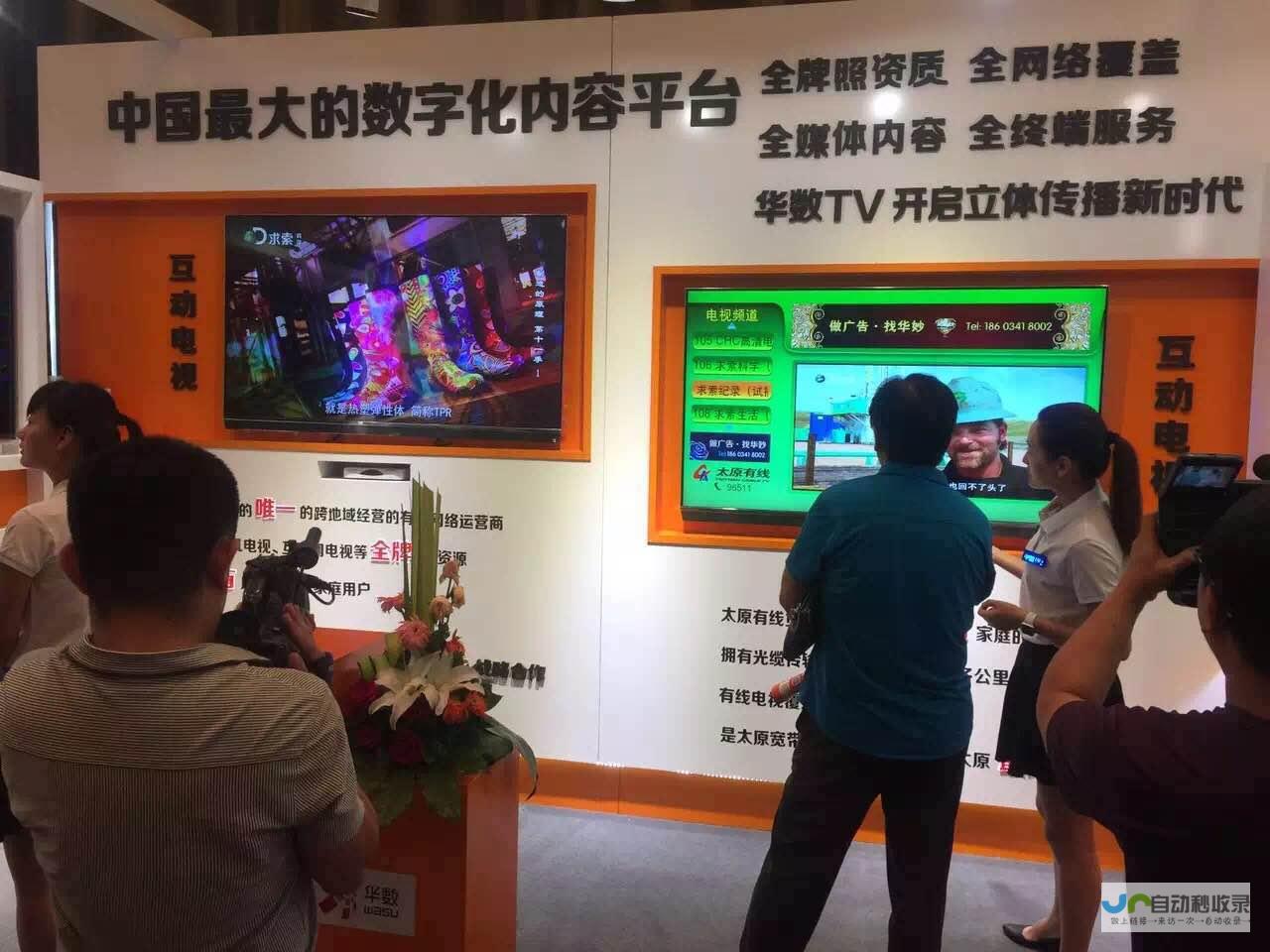 太原网络推广：赋能企业品牌，引爆市场增长