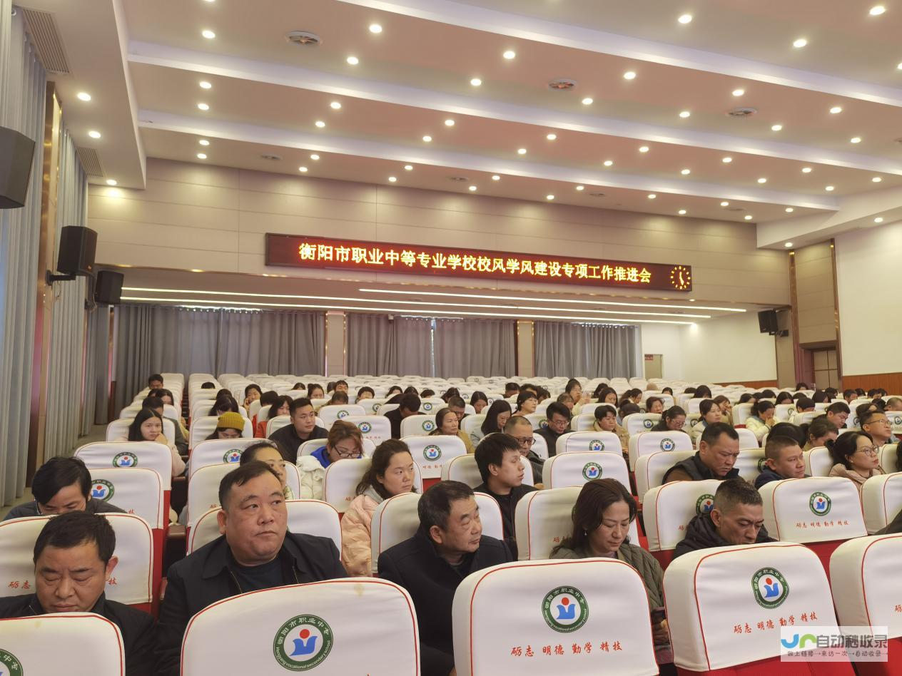 衡阳专业