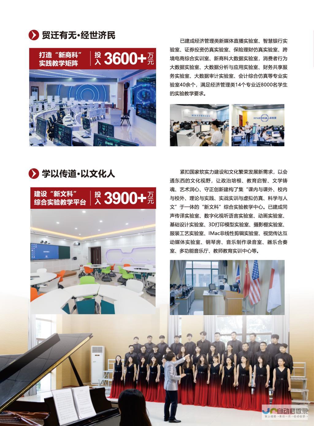 湛江专业网站设计服务：从创意到上线，助您在互联网时代脱颖而出！