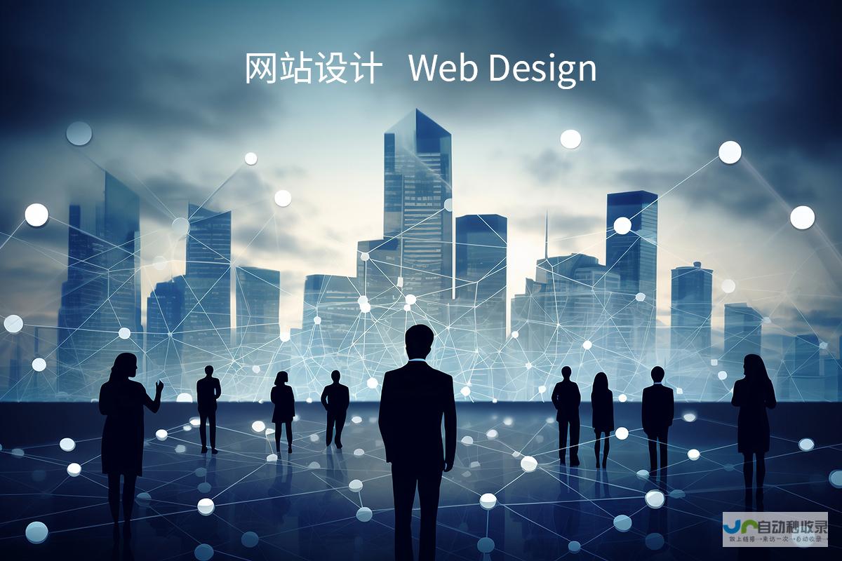网站建设全攻略：从零基础到成功上线，全面解读网站建设的方方面面，包括规划、设计、开发、推广等关键步骤，助你打造一个高效、吸引人的网站。