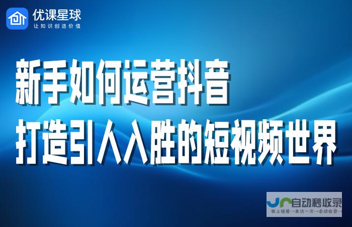 打造引人入胜的企业主页：提升品牌形象，推动业务增长