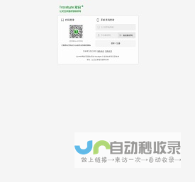 翠白Tracebyte