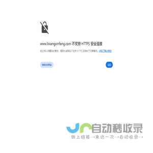 老年大学系统，老年大学软件，老年大学智慧校园，厦门泰博科技有限公司