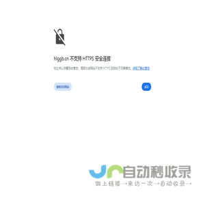 不锈钢钢格板-无锡弘磊钢格板有限公司
