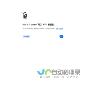厦门心理咨询|钢子老师工作室|厦门格铼海曼心理咨询0592-5053053