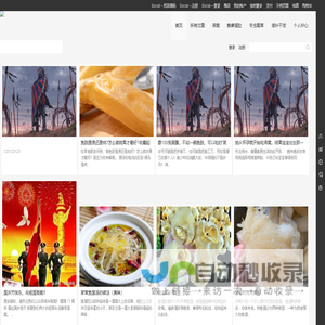 餐饮供应链,味泰供应链-浙江味泰供应链有限公司