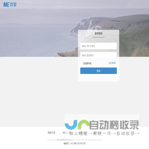 畅想科技