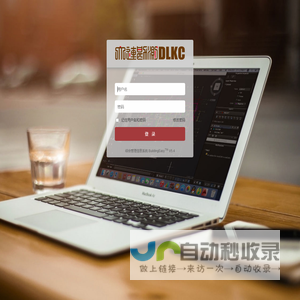 DLKC-Portal WEB