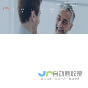 首页 – 罗素医药