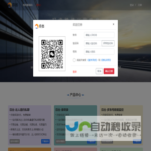 啤尔士，遇好事