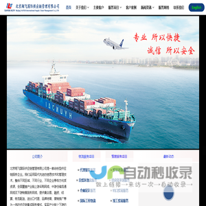 来凤富洲文化旅游集团〔www.FuzhouGroup.cn〕