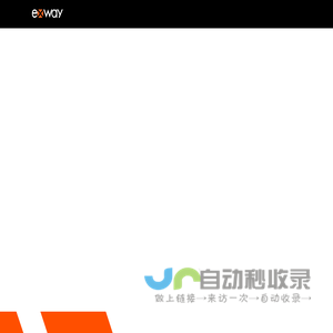 Exway电动滑板 - 全球高端电动滑板引领者