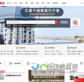 登报通