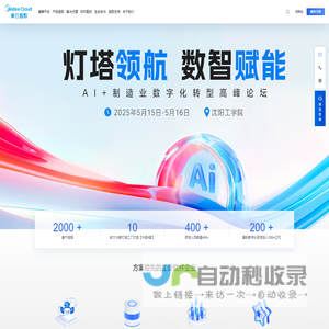 多极滑触线-钢体滑触线-动力母线-单极滑触线厂家-无锡市华伟传动电器有限公司