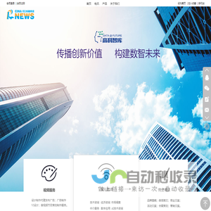 上海互盾信息科技有限公司