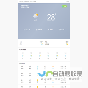 资金申请_财政补贴_项目扶持资金申请_中经研究咨询