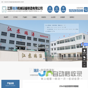 江苏瑞涛机械设备制造有限公司-通用型钢跳板-全封闭防积砂钢跳板-挂钩式钢跳板