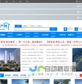 志邦家居官网-实现人们对家的美好想象-为全球亿万家庭提供从厨房到全屋的整体解决方案