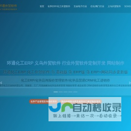-德迅国际物流保定有限公司