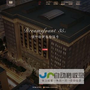锦什坊街35号-锦什坊街35号