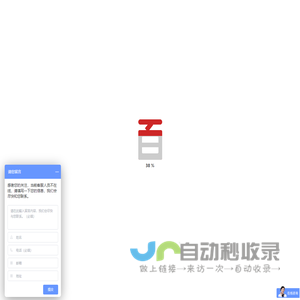 九洲工业风扇_排尘离心风_高压离心风_锅炉离心风_轴流风机-南海九洲普惠风机
