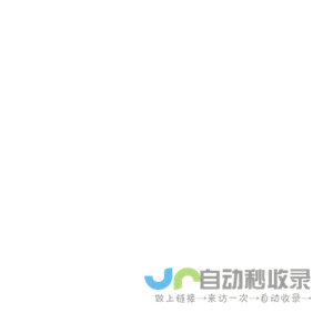 萌雅儿童成长中心，儿童教育，自闭症，发育迟缓，语言培训，理解认知