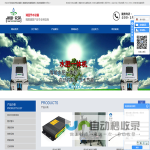 最好玩的手机网游排行榜_安卓手机网游_7230手机网游免费下载