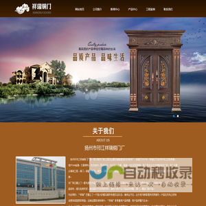 别墅铜门|铸铝门厂家|防爆铸铝门|扬州铜门|江苏祥瑞铜门厂