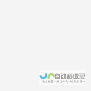 中信易家智慧采购平台