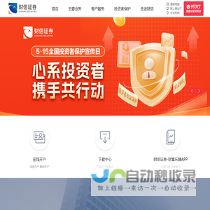 国际经济伦理研究中心-CIBE