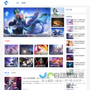 热门手游攻略_2025热门手游咨询_手机游戏策略-米米可可手游网