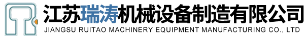 江苏瑞涛机械设备制造有限公司-通用型钢跳板-全封闭防积砂钢跳板-挂钩式钢跳板