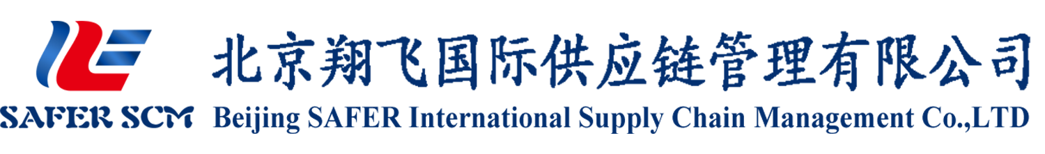 北京翔飞国际供应链管理有限公司
